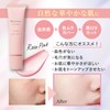 Moist Lab Tone Up Base < Rose Pink > SPF50+