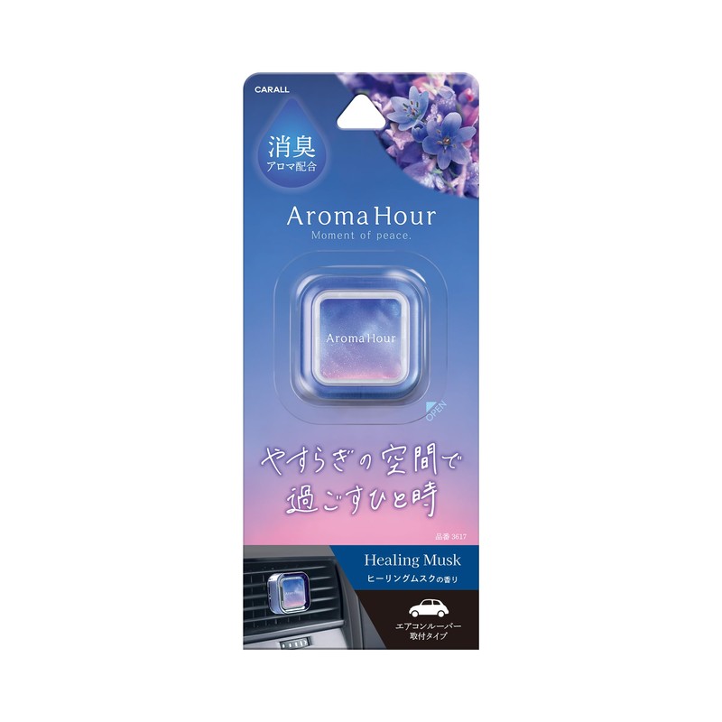Harukado 3617 Carall Aroma Hour Clip Healing Musk
