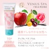 Venus Spa Fragrance Hand Cream Innocent Beauty 60g