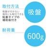 レック 石けんラック シングル 吸盤 ( ソープディッシュ )