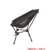 LOGOS Tri Chair Seat, Green, 73321261 *Seat Only, Choose from