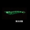 DUEL(デュエル) スッテ EZ-SLIM 布巻 パラソル 85mm 04 LBBL 重量:6g A1687-LBBL-夜光ボイルブラック