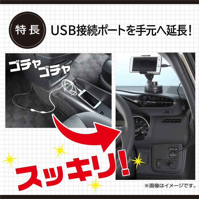 amon AODEA USB connection communication panel for NISSAN vehicles 2313
