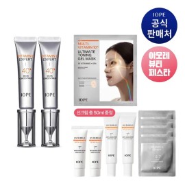 IOPE [아뷰페] 비타민C 엑스퍼트 40% 마스크 컨센트레이트 15g 2개 [Abupe] Vitamin C Expert 40% Mask Concentrate 15g 2 pcs