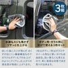 CB Japan Carari Wash Car Towels, 40×40cm, Microfiber, 3-Pack, High-Density