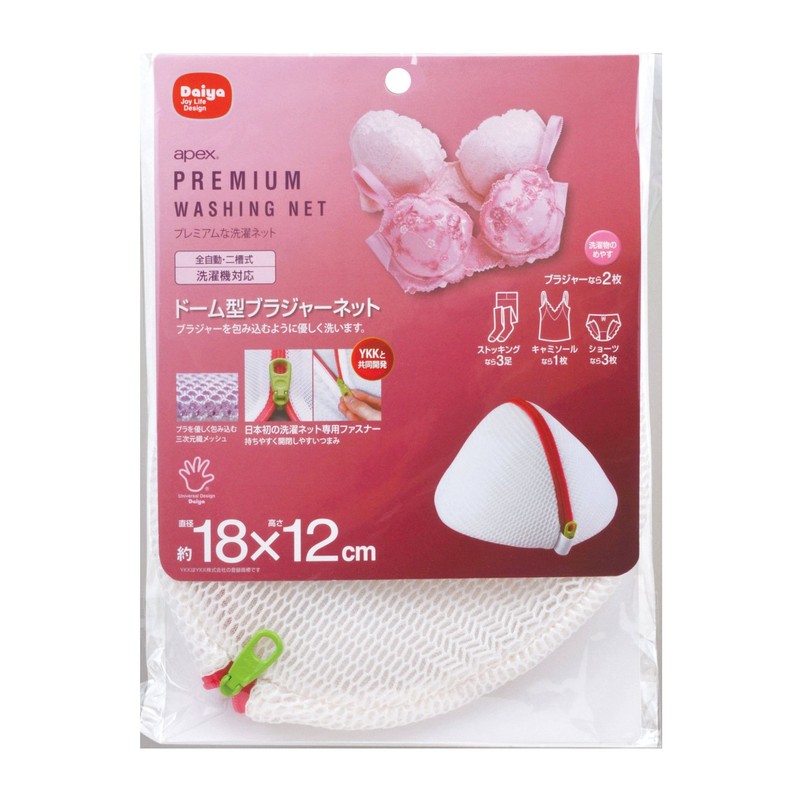 Daiya 057223 Premium Laundry Net for Bra, Apex Domed Bra