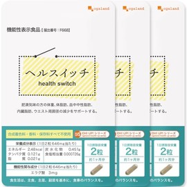 Ogaland Hell Switch (180 Tablets / Approx. 3 Months Supply) Elagic Acid Formulated Diet Support Supplement Food with Functional Display