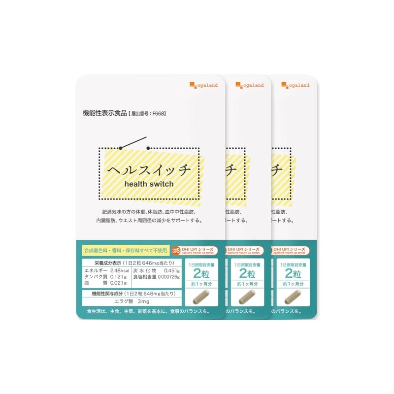 Ogaland Hell Switch (180 Tablets / Approx. 3 Months Supply)