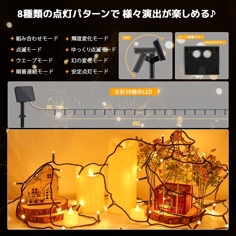 cshare LED Illumination Light, Solar LED String Light, Solar Illumination