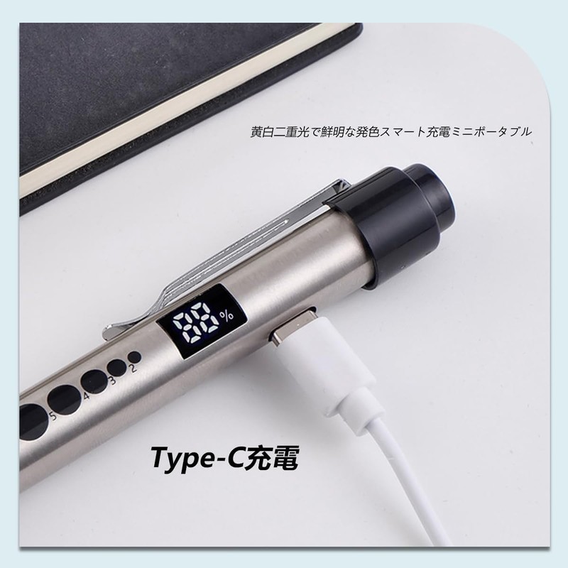 ペンライト LED 懐中電灯 暖色/白色 2色切替 ディスプレイ搭載 デジタル電量表示付き 小型 軽量 USB充電式(ブラック)