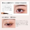 Bihada Eyeliner, Anti-Falling, No Smudging, Ultra Fine, Quick Dry Liquid