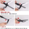 Kitchen Scissors, Cooking Scissors, Multi-functional Scissors, Disassemblable, Sharp and Durable,