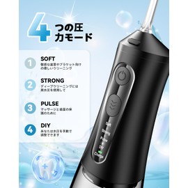 JTF Oral Washer, Jet Washer, Compact Water Floss, Portable, Nozzle Storage Function, 6 Replacement Nozzles, 10.1 fl oz (300 ml) Tank, 3+ DIY Modes, 11 Levels of Water Pressure Strength, IPX7