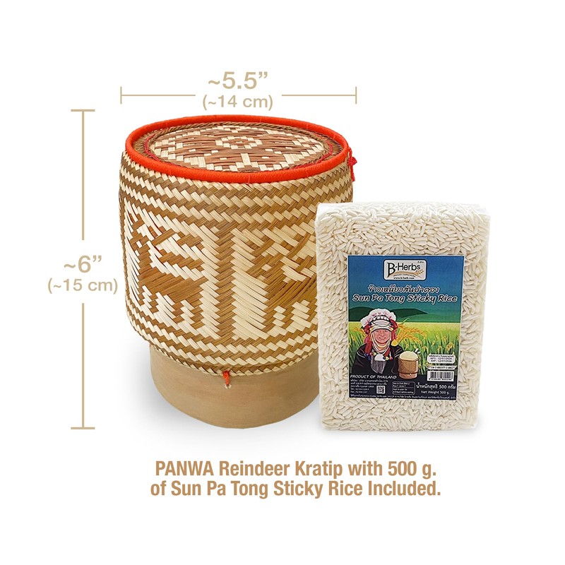 PANWA Sticky Rice Large Deluxe Bamboo Steamer Basket Set with