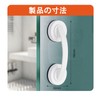 Suction Cup Set of 2 Door Handles, Handles, Strong Suction