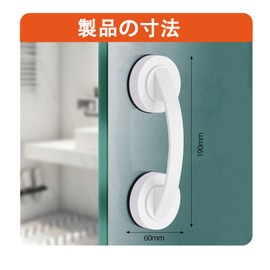 Suction Cup Set of 2 Door Handles, Handles, Strong Suction Cups, Handrail Door Handle, Bathroom Door Handle, Suction Cup Handrail, Auxiliary Handle, Bathtub Handrail, Easy Removal, Nursing Bath