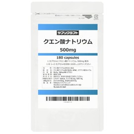 サプリクラフト クエン酸ナトリウム 500mg × 180カプセル 90日分 国内製造 サプリ 【薬剤師監修】