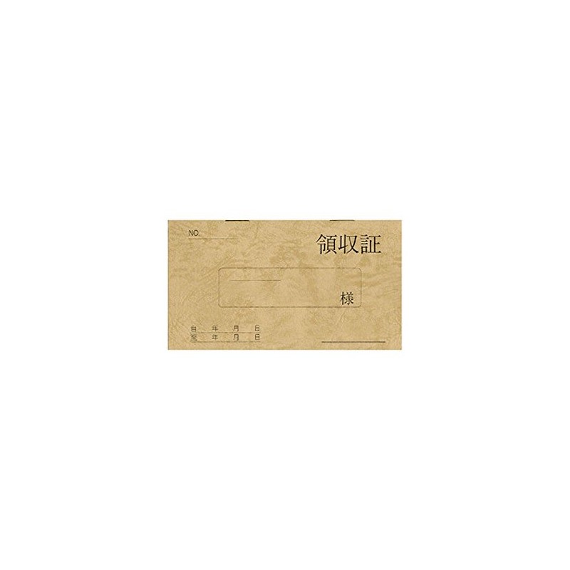 菅公工業 領収証 1年用 リ021 【まとめ買い50冊セット】