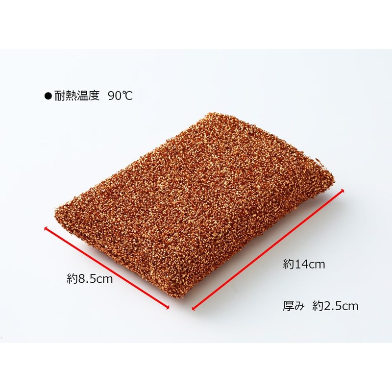 Fujisho Copper Power Antibacterial Loop, Made in Japan, Antibacterial, Scratch-Resistant,
