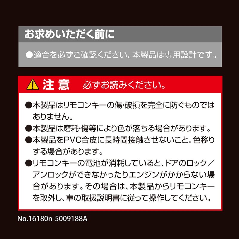 Carmate DZ346 Car Key Case Book Type S Toyota A-Type