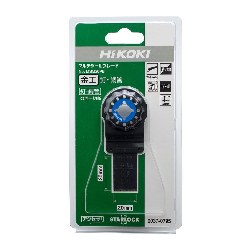 HiKOKI 0037-0795 MSM20PB Blade for Multitool STARLOCK Type for Metal