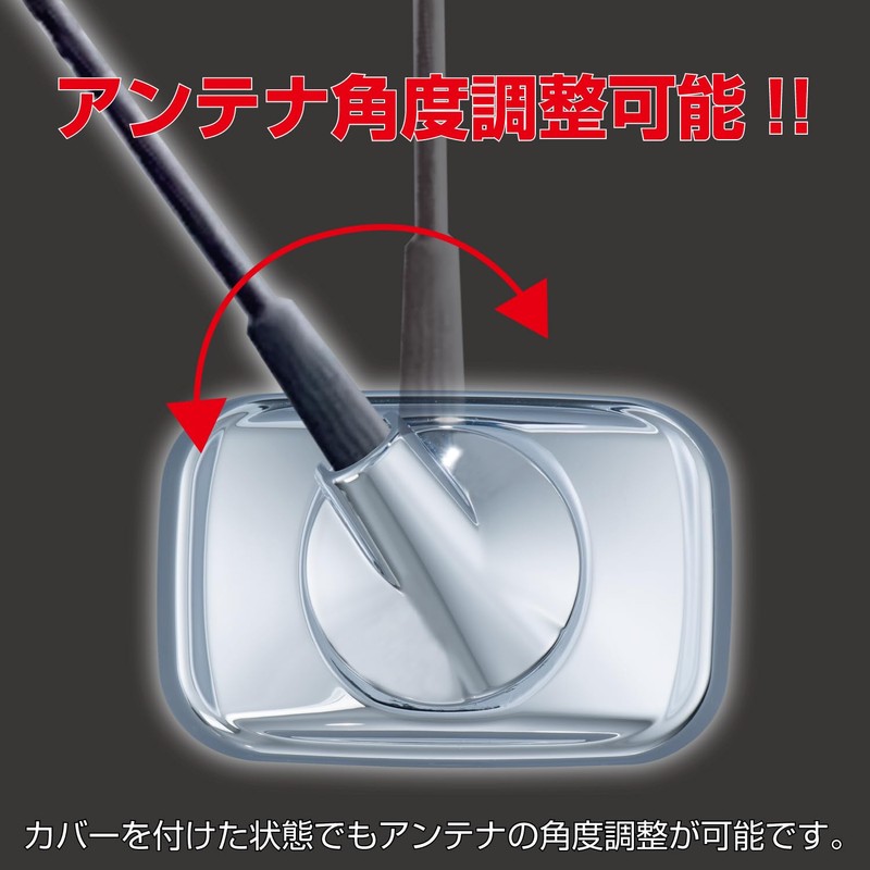 Jet Inoue 509415 Antenna Base Cover for Hino