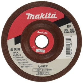 Makita A-48751 Grinding Whetstone (Offset Whetstone) Diameter 3.9 inches (100 mm) Grit Size 36P (Pack of 5)