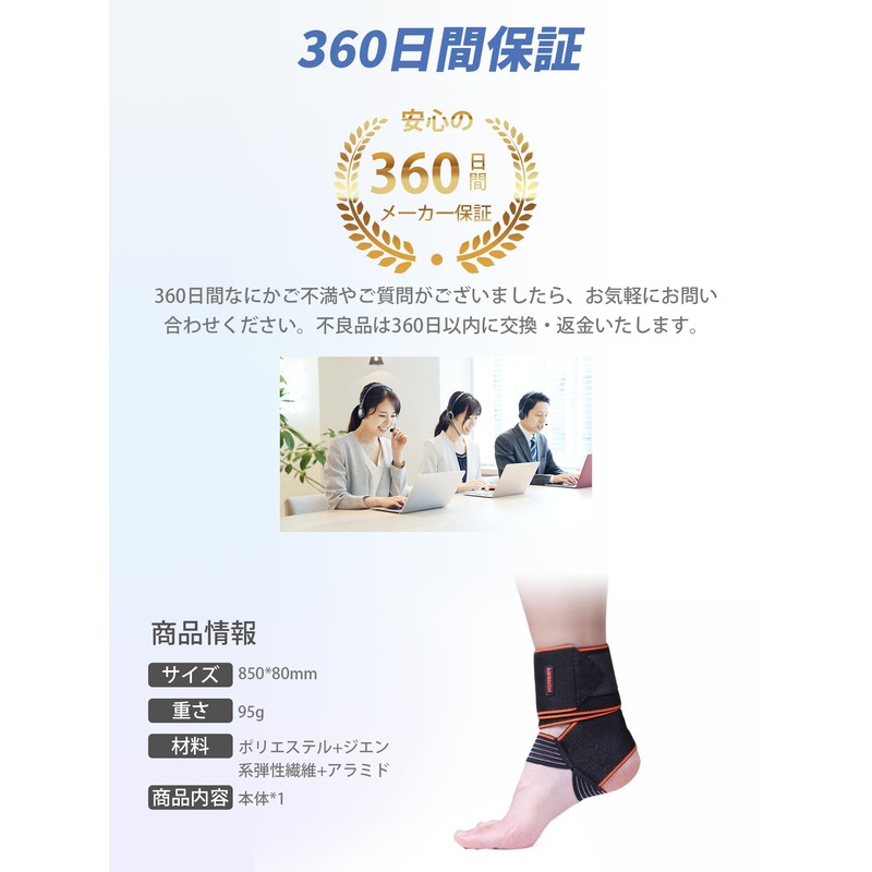 PROIRON Wraparound Ankle Brace Black Orange [1 piece]