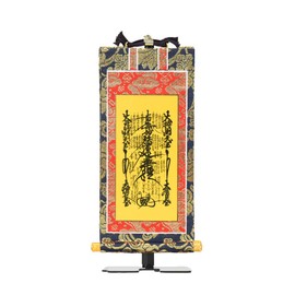 [Altar Hasegawa] Wall Scroll, Buddhist Altar Supplies, Mandala Wall Scroll, Nichiren Joshinkin Honzon, 20s