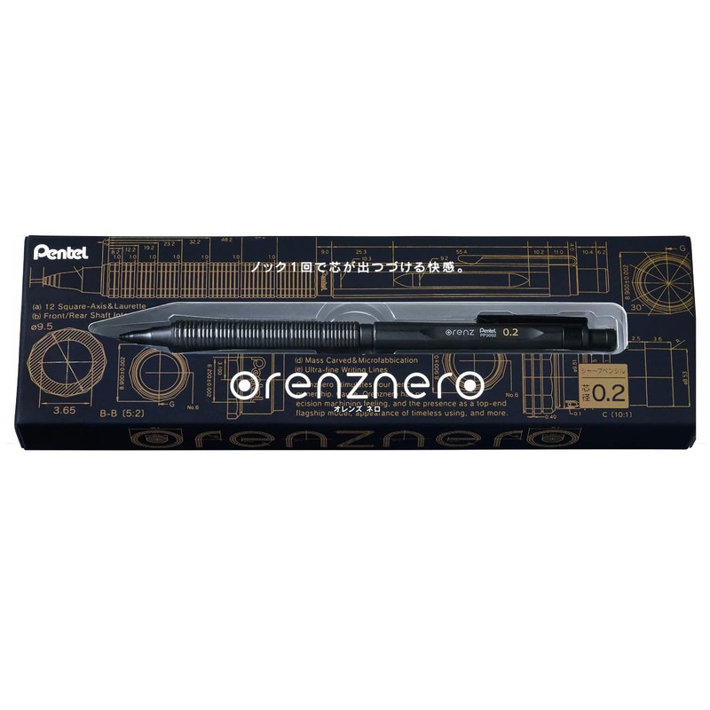 Pentel Mechanical Pencil Orenz Nero 0.2mm PP3002-A
