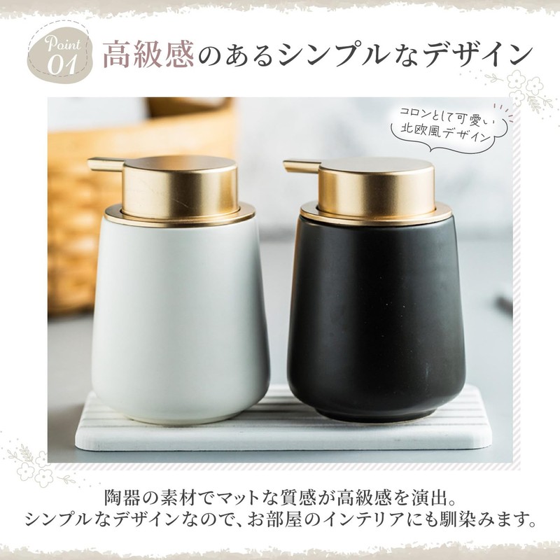 +kuRo Hand Soap Dispenser, Foam Soap Dispenser, Stylish, Cute, Scandinavian