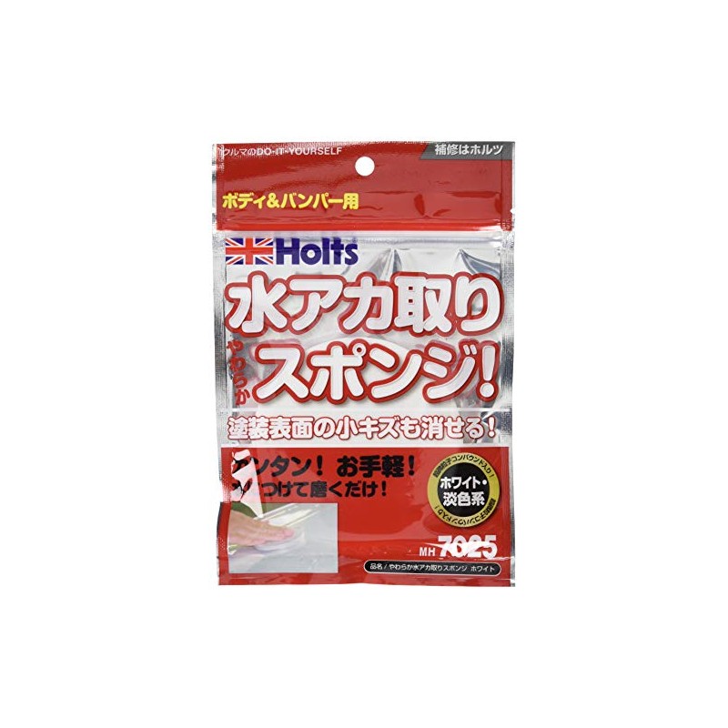 Holts MH7025 Car Wash Supplies Compound Sponge Soft Water Stow