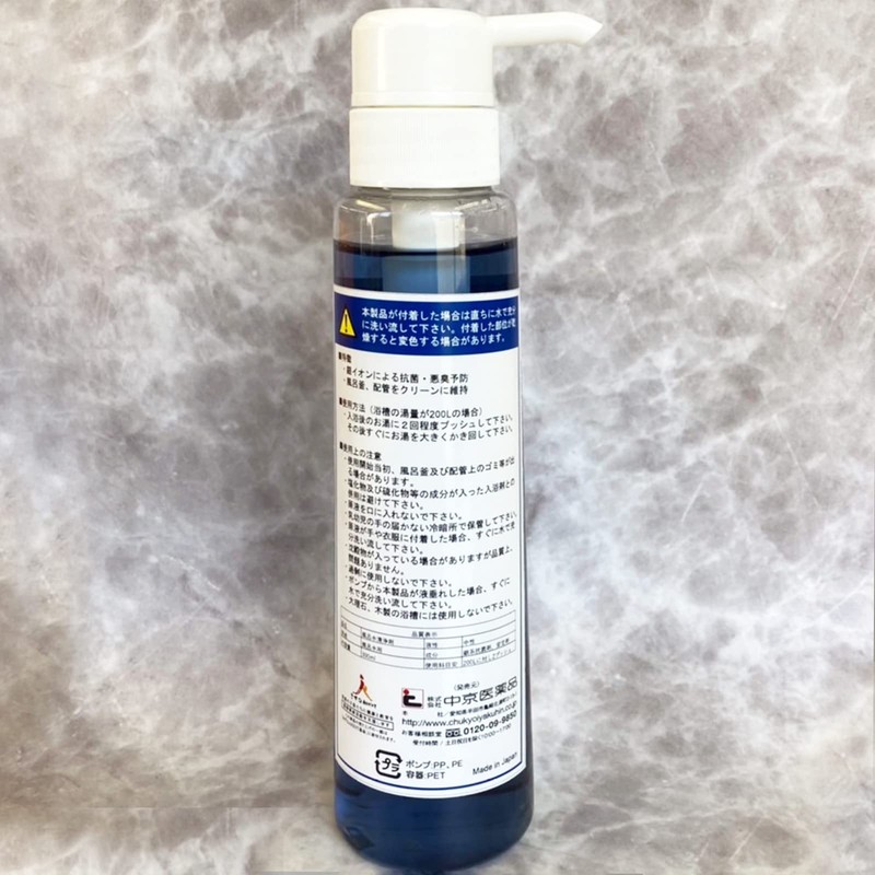 Ag+ Bath Water Clean (Bath Water Clean) 50 Doses, Vinyl