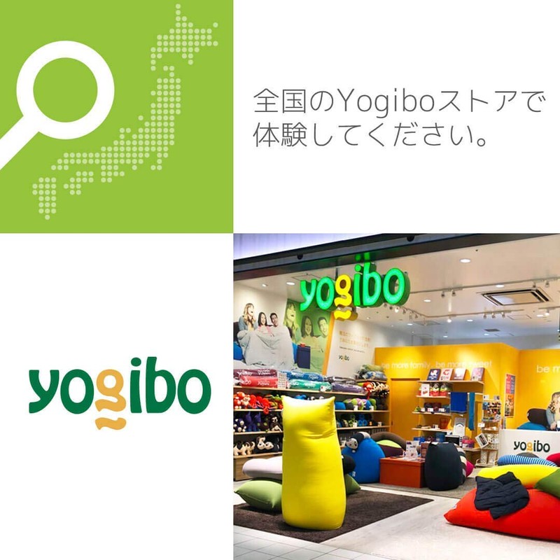 Yogibo Zoola Pad Sunshine Zoola Pad