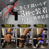 INSHAPER Wrist Strap, Inverted Triangle Back, Easy to Wear, Includes
