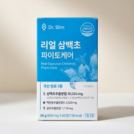 Slim Bio Real 300 Seconds Phytocare 60 tablets 1 / 슬림바이오 리얼 삼백초 파이토케어 60정 1개