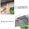 GoodsLand GD-CARPK-BE Sun Visor Pocket, Car Pocket, Card Pocket, Storage