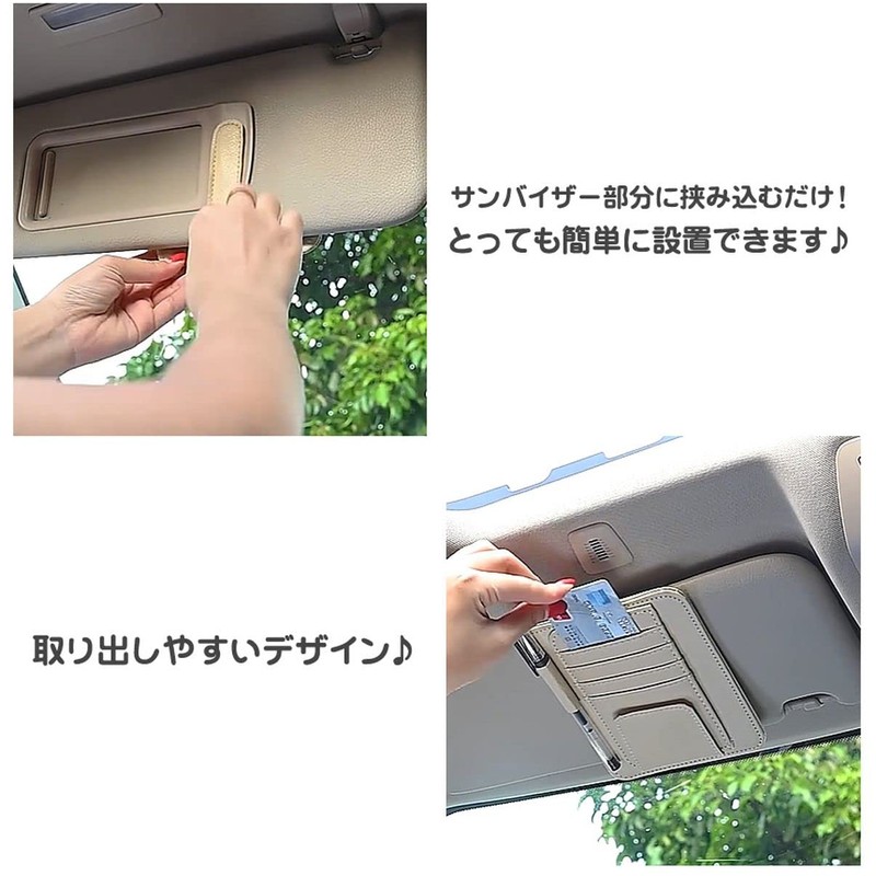 GoodsLand GD-CARPK-BE Sun Visor Pocket, Car Pocket, Card Pocket, Storage