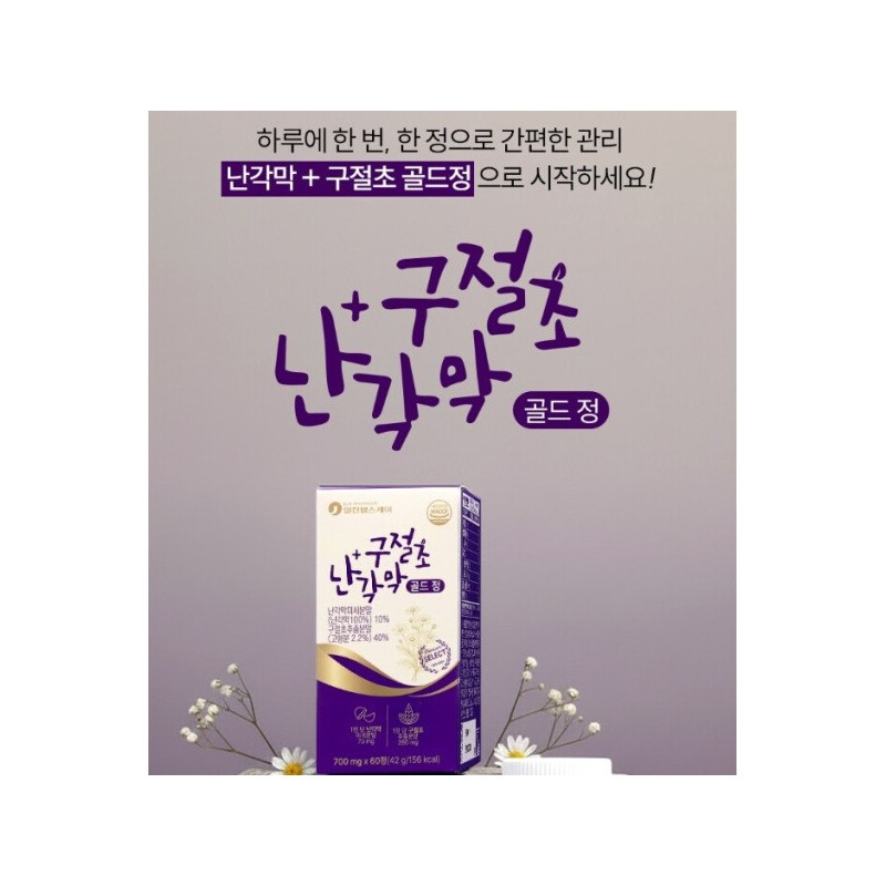 대현에벤에셀 25g/SOUP/Gimbap/Seasoned