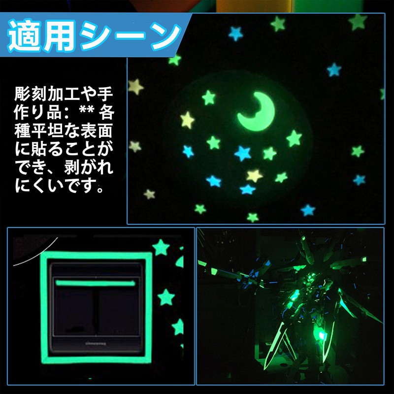 DEVENTORZ Glow in the Dark Tape, High Brightness, Fluorescent Tape,