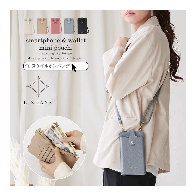 Liz Days Smartphone Shoulder Pouch Shoulder Bag Smartphone Women's 2-Way