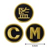 Mikasa Volleyball Mark 3-Piece Set (Supervision C M) Embroidery Gold