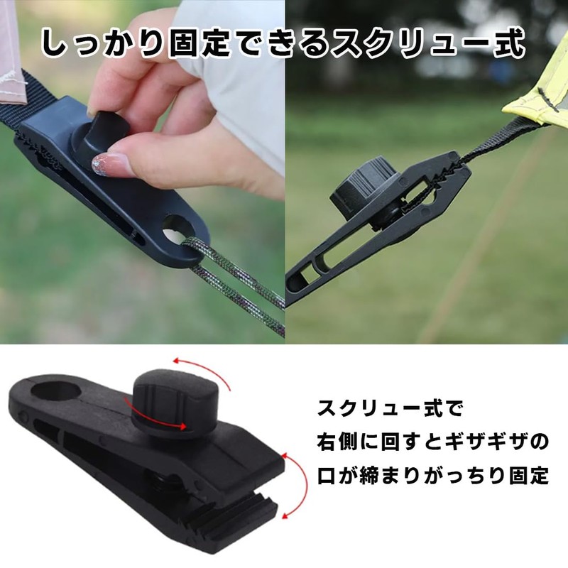 GEJ-Tech Tent Clips, Tarp Clips, Outdoor Camping Clips, Alligator Clips,