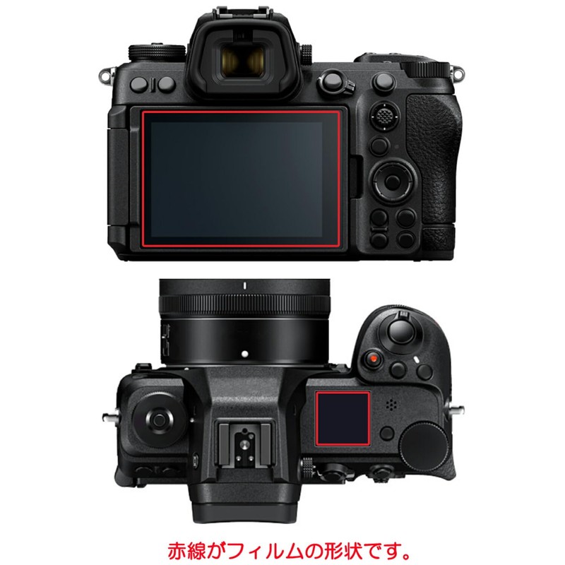 ClearView Nikon Z6III Matte Screen Protector (Reflective Reduction) Type, Made