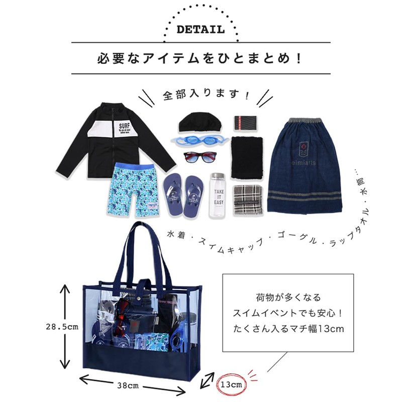 Arisana Pool Bag, For Boys, Elementary School Students, Children, Stylish,