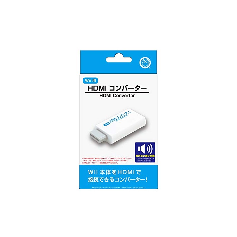 (Wii用)HDMIコンバーター - Wii