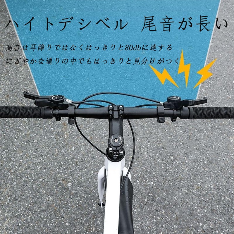 FamGift Bicycle Cycle Bell, Low Profile Bell, Loud Volume, Accessories,
