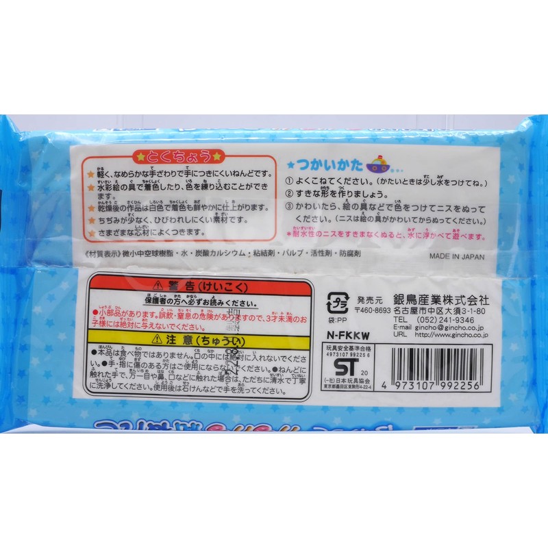 Billow Soft Billow Paper Clay Standard 313 cm3