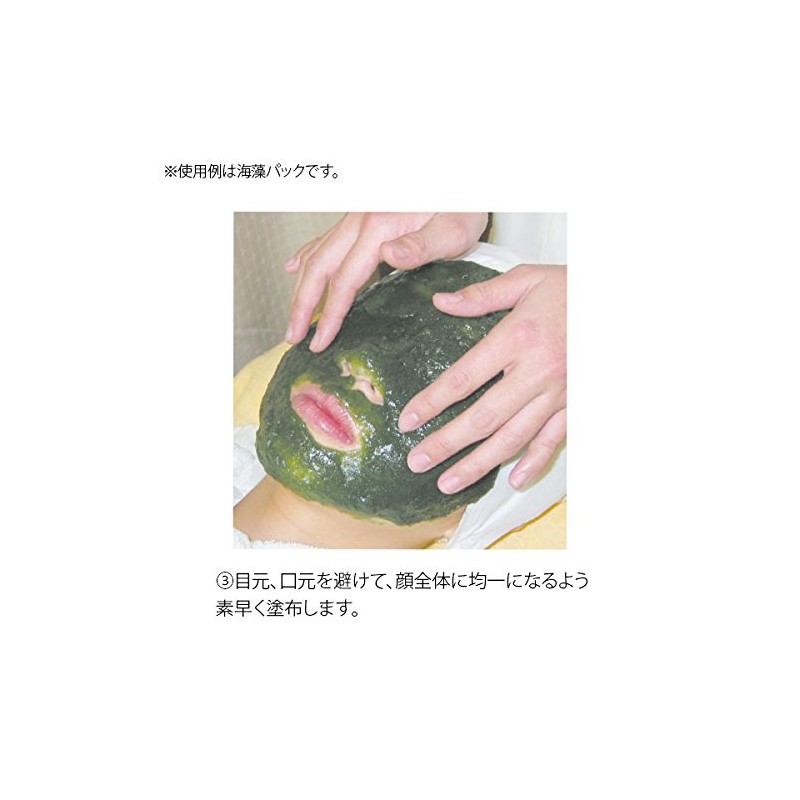 Face Pack, Pearl, 17.6 oz (500 g) [Face Pack, Face