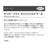 TIEMCO Fly Material Sensperfly Oliver Edward Ryokofila Wool Sub